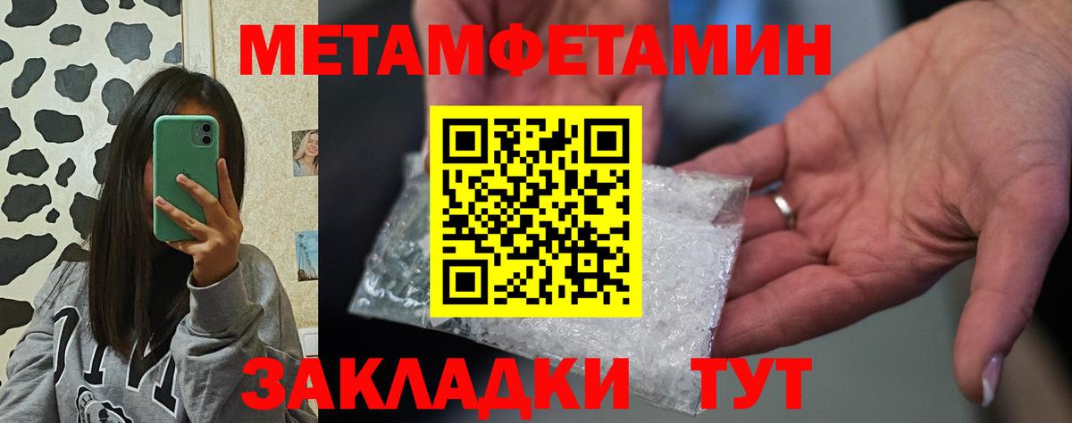 АМФ  АМФЕТАМИН Розовый  Вход с VPN  Зеленогорск 