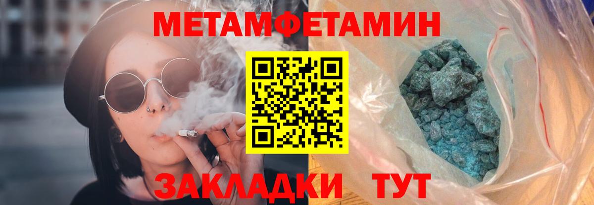 АМФ 98% Зеленогорск