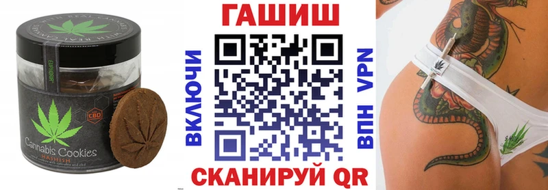 Печенье с ТГК конопля  Зеленогорск 