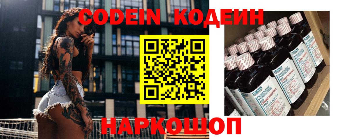 Марихуана  Зеленогорск  Меф МЯУ МЯУ кристаллы  Вход с VPN  APVP СК кристаллы  LSD-25 