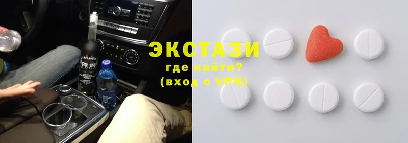 Ecstasy таблы  наркотики  Зеленогорск 