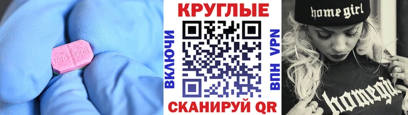 дарк нет состав  Зеленогорск  ЭКСТАЗИ 280мг 