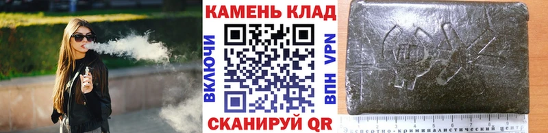ГАШИШ Premium  где купить   Зеленогорск 