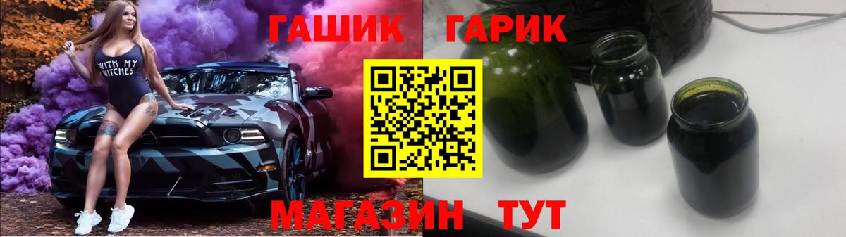 Гашиш 40% ТГК Зеленогорск