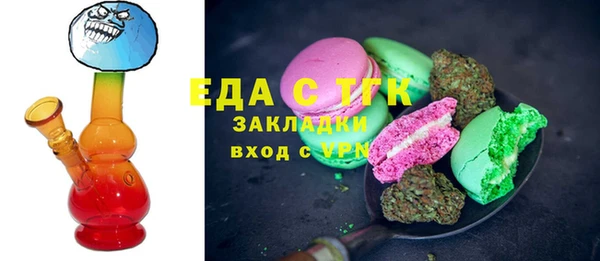 метамфетамин Покровск