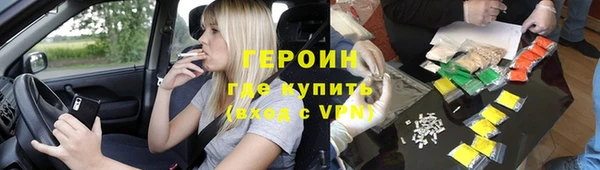 метамфетамин Покровск
