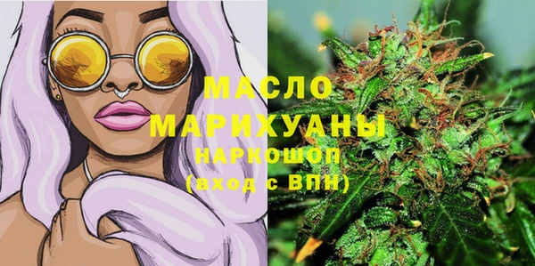 метамфетамин Покровск