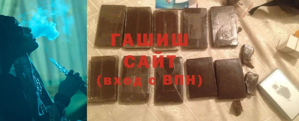 метамфетамин Покровск