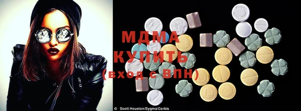 кристаллы Гатчина