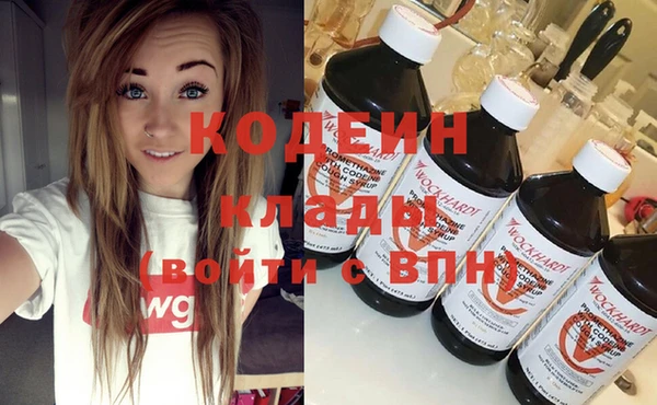 метамфетамин Покровск