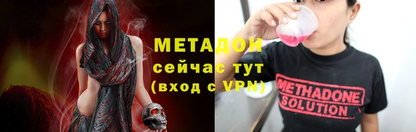 метамфетамин Покровск
