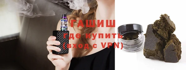 метамфетамин Покровск