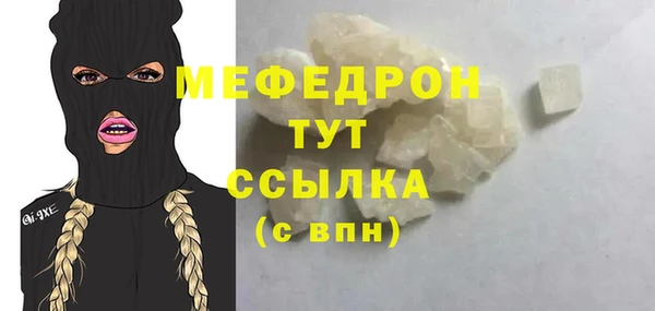 метамфетамин Покровск