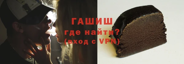 метамфетамин Покровск