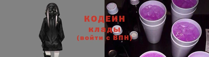метамфетамин Покровск