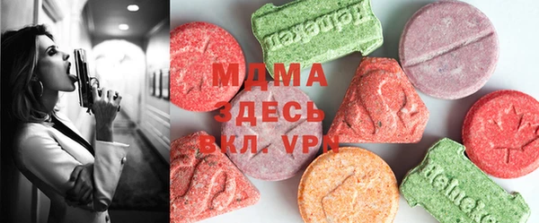 метамфетамин Покровск