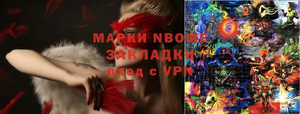 Альфа ПВП Володарск