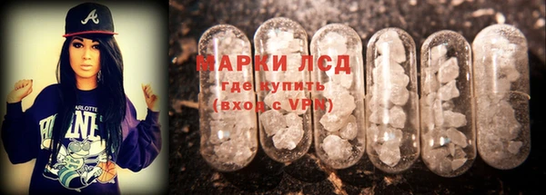 метамфетамин Покровск