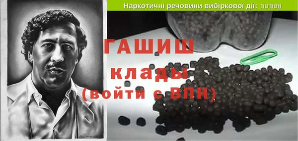 метамфетамин Покровск