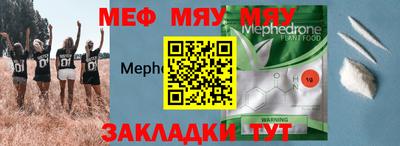 марки nbome Балахна