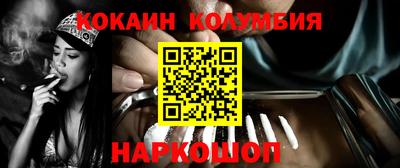 кокс Балаково
