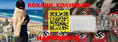 кокс Балаково