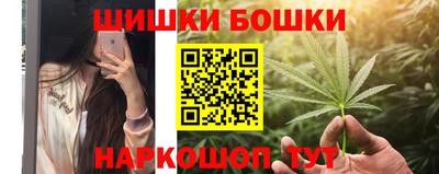 кокс Балаково