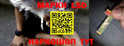 марки nbome Балахна