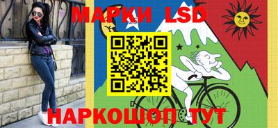 марки nbome Балахна
