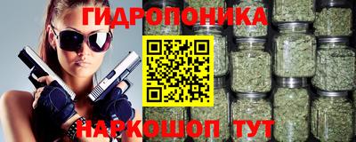 марки nbome Балахна
