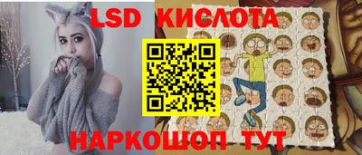 гашишное масло Балашиха