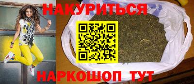 гашишное масло Балашиха
