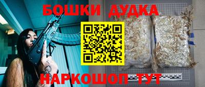 кокс Балаково