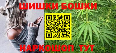 марки nbome Балахна