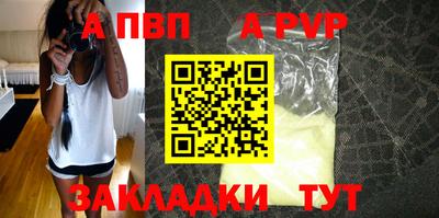 кокс Балаково