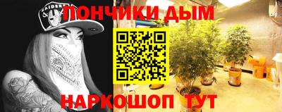 гашишное масло Балашиха