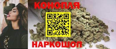 гашишное масло Балашиха