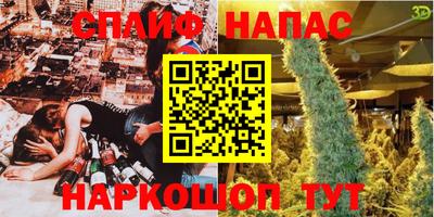 кокс Балаково