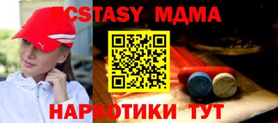гашишное масло Балашиха