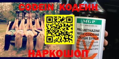 кокс Балаково