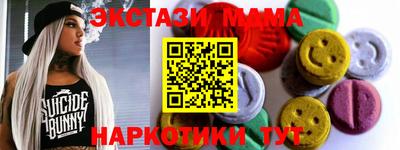 гашишное масло Балашиха