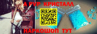 кокс Балаково