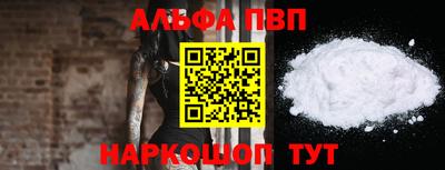 гашишное масло Балашиха