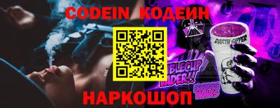 марки nbome Балахна