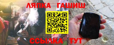 гашишное масло Балашиха