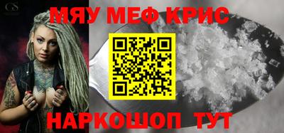 кокс Балаково