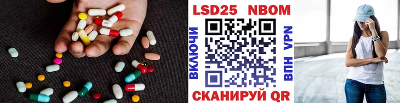 LSD-25 экстази кислота omg ТОР Зеленогорск где найти наркотики