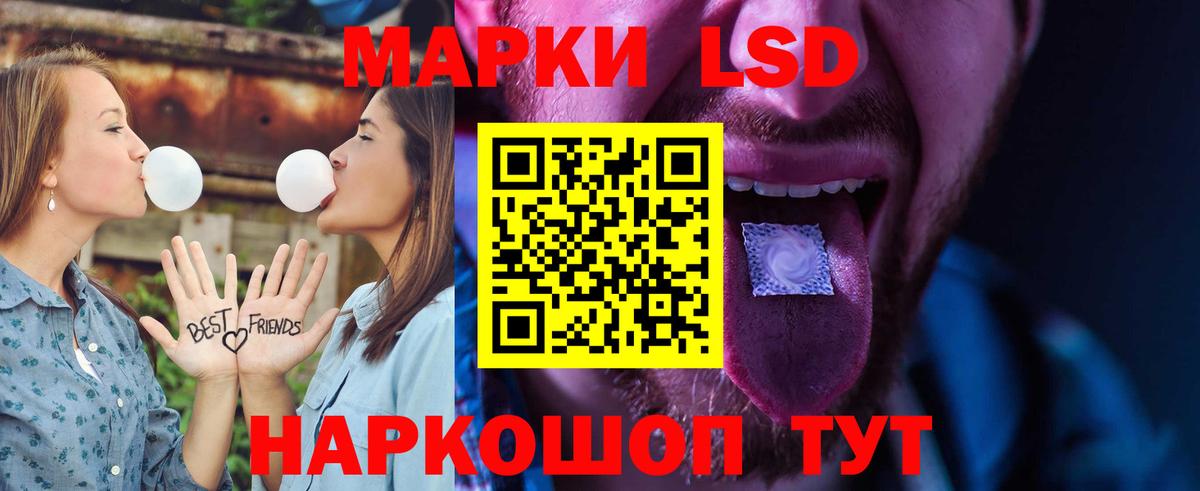 LSD-25 экстази ecstasy  LSD-25 экстази кислота  Вход с VPN  Лсд 25 экстази  Зеленогорск 