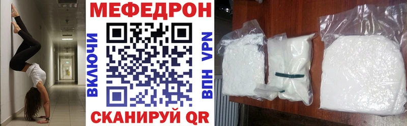 магазин продажи   Зеленогорск  МЯУ-МЯУ VHQ 