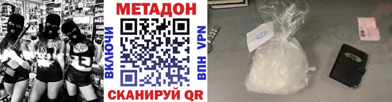 МЕТАДОН methadone  сколько стоит  Зеленогорск 